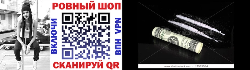 Купить наркотики сайты Углич А ПВП  Меф мяу мяу  LSD-25  Кокаин  Галлюциногенные грибы 