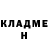 Кетамин ketamine Elena Preobrazhenskaia