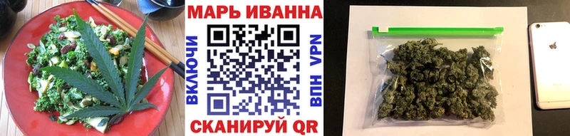 наркошоп Углич Печенье с ТГК марихуана