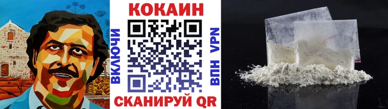 COCAIN VHQ Углич