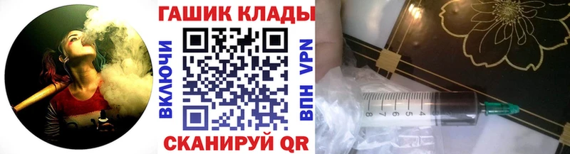 ГАШИШ Premium Углич