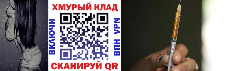 Героин Афган  магазин    Углич 