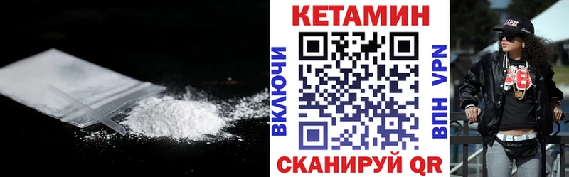 купить наркотик  Углич  КЕТАМИН ketamine 