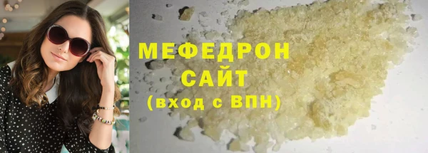 mix Аркадак