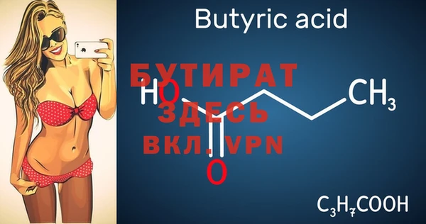 дурь Армянск