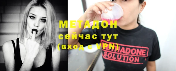гашик Балабаново