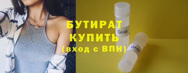 гидра Арсеньев