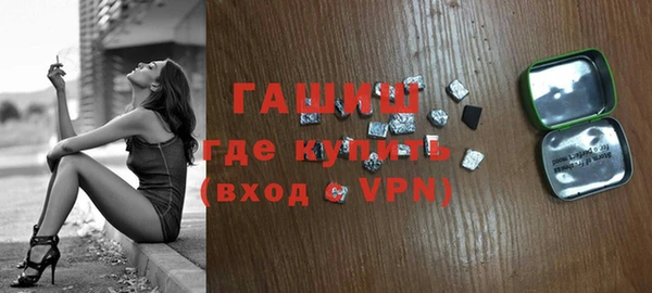 дурь Армянск