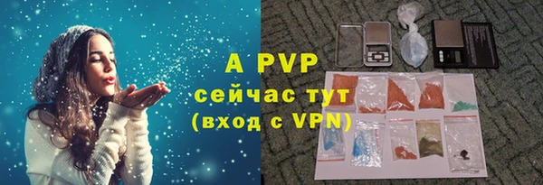 дурь Армянск