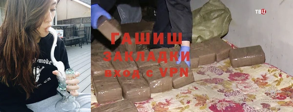 гидра Арсеньев