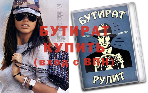 прущие грибы Баксан