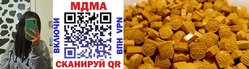что такое   Углич  МДМА Molly 
